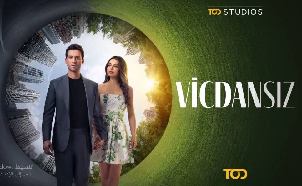 مسلسل عديم الضمير الحلقة 8 مترجمة