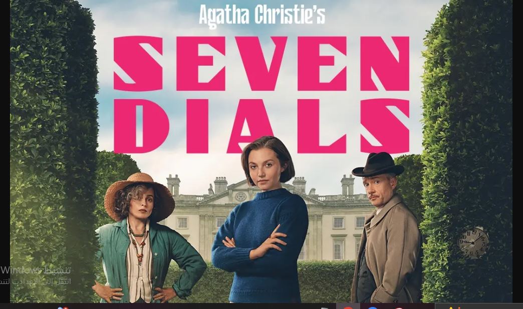 مسلسل Agatha Christie’s Seven Dials مترجم