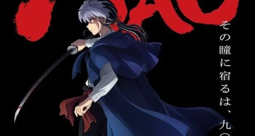 انمي Mao الحلقة 25 مترجمة