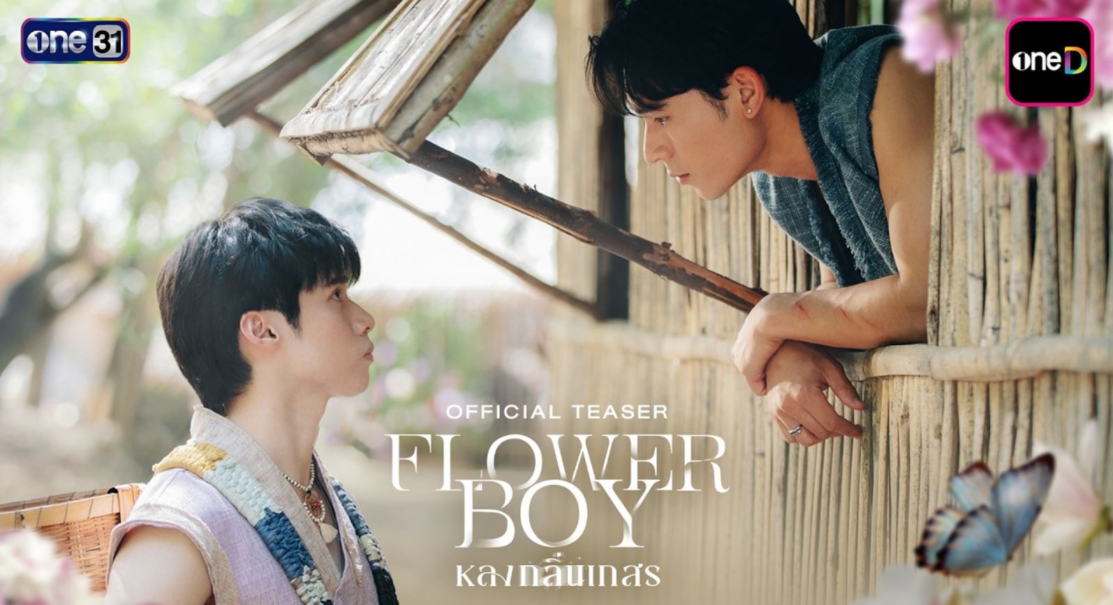 مسلسل فتى الزهور Flower Boy الحلقة 1 مترجمة