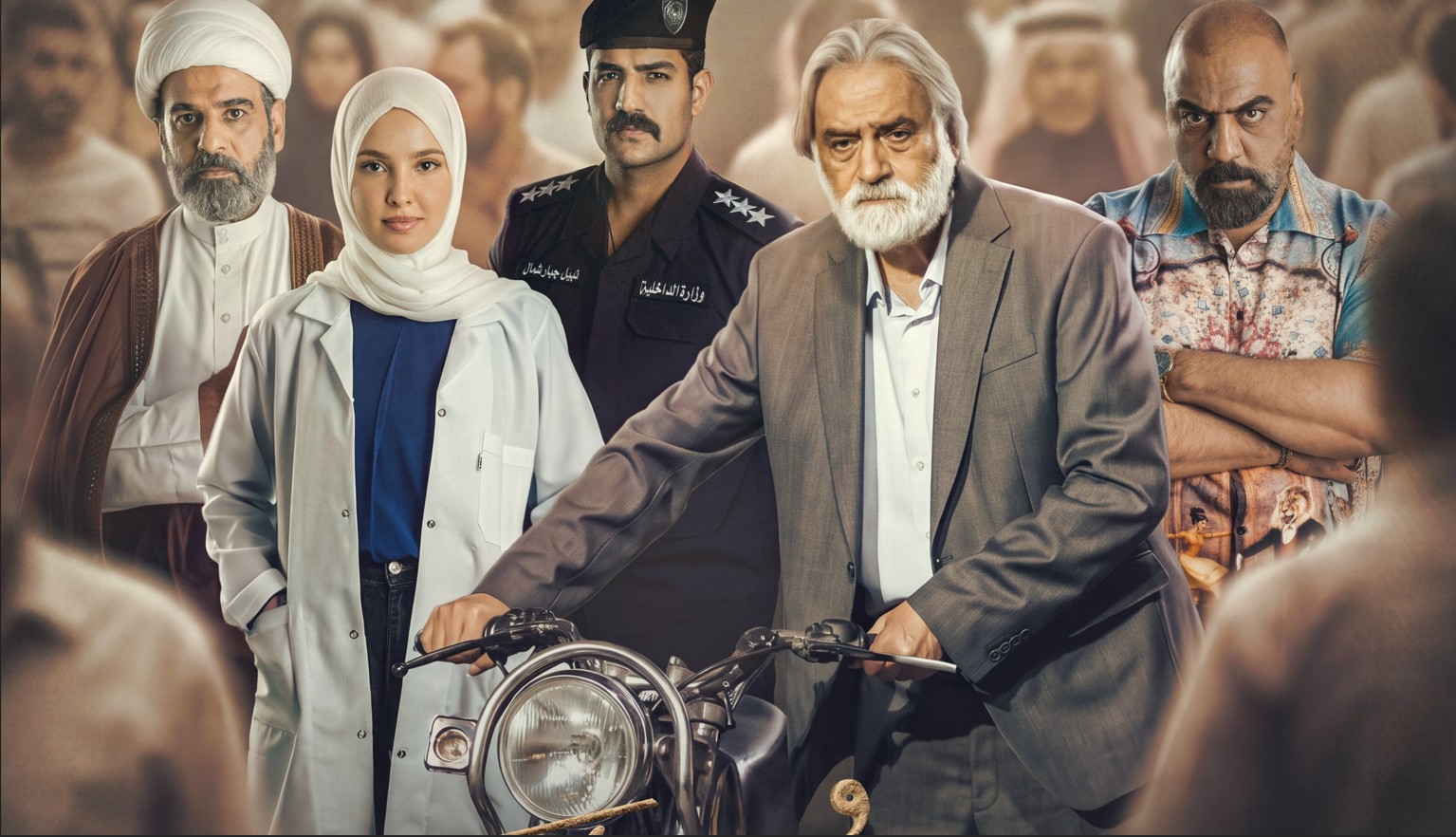 مسلسل حورية الحلقة 8