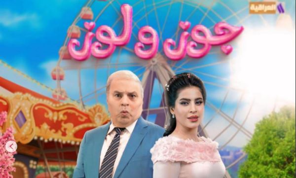 مسلسل جوز ولوز الحلقة 4