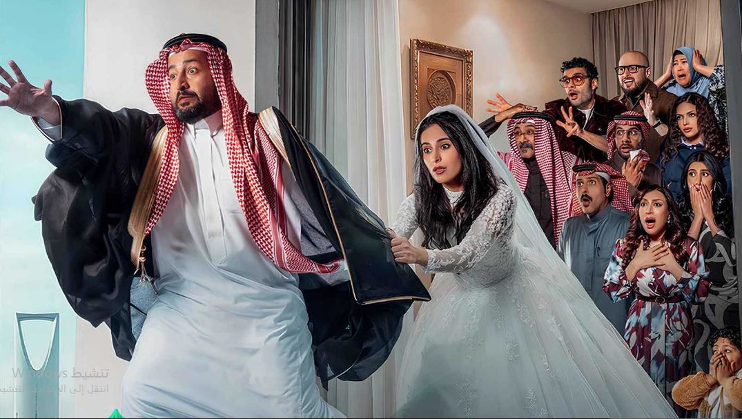 مسلسل يوميات رجل متزوج الحلقة 1  الاولى