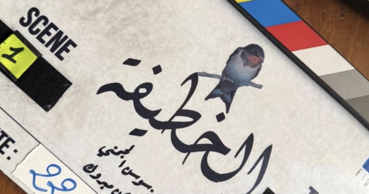 مسلسل الخطيفة الحلقة 12