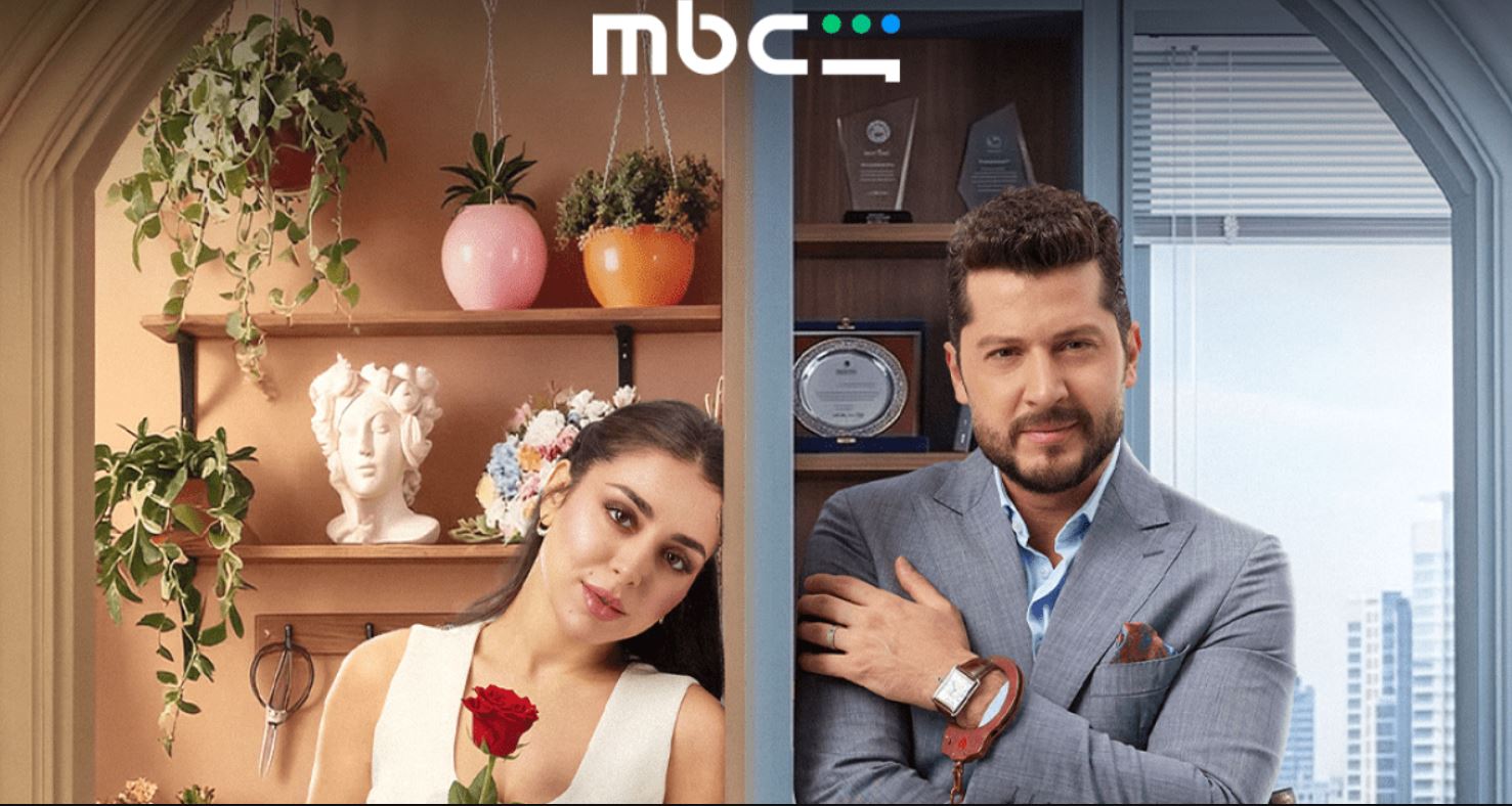 مسلسل حب ع ورق الحلقة 76