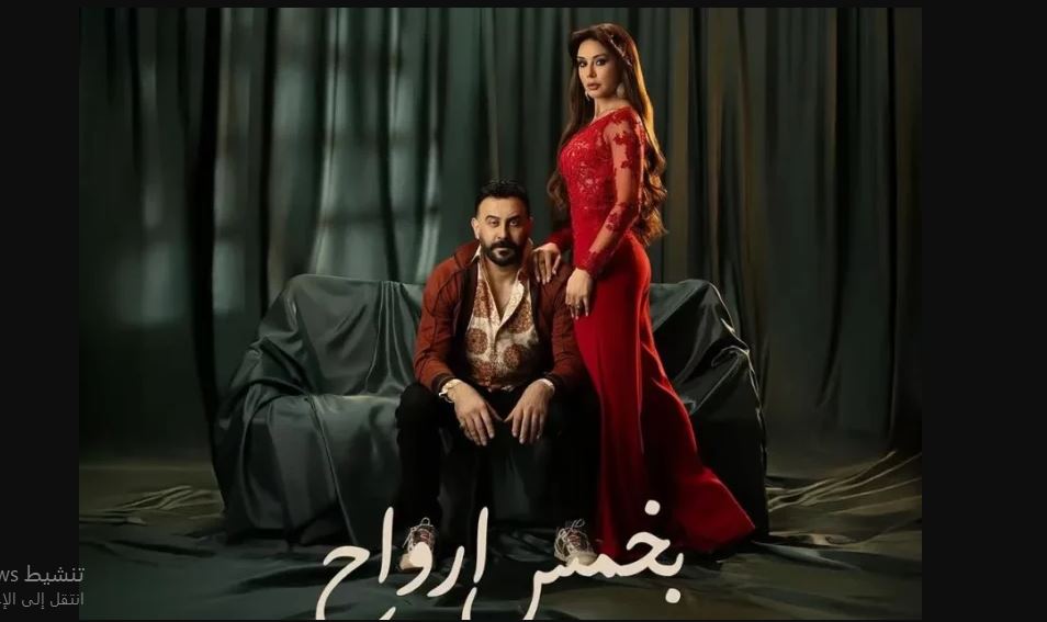 مسلسل بخمس ارواح الحلقة 11  الحادية عشر