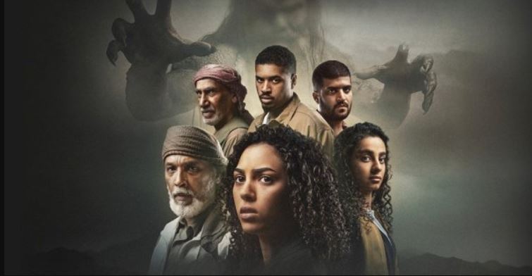 مسلسل كائنات 2 