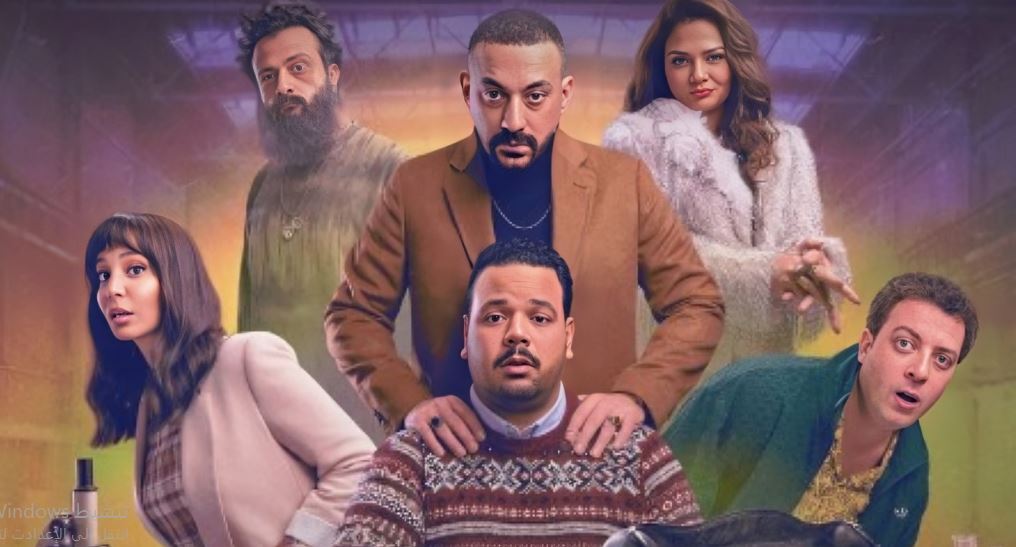 مسلسل هي كيميا الحلقة 10  العاشرة
