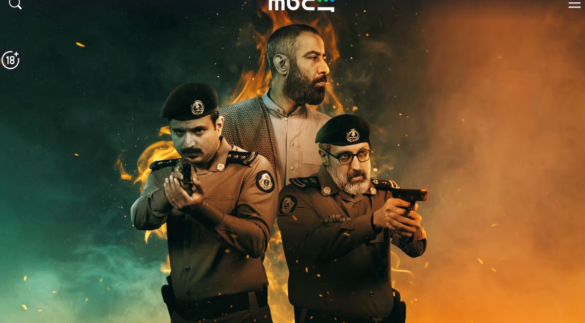 مسلسل حفرة جهنم الحلقة 8