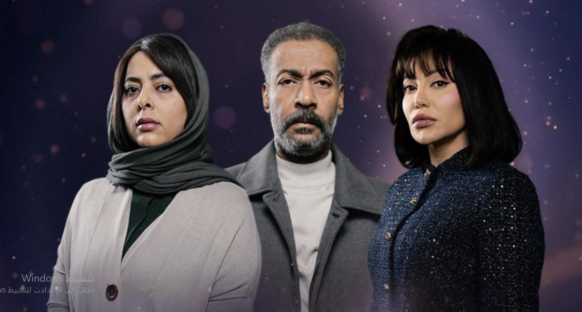مسلسل متاهة الحلقة 8