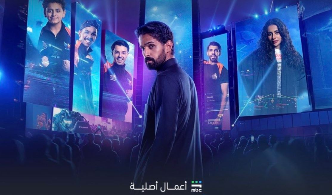 مسلسل الكلان الحلقة 5