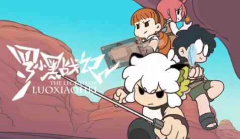 انمي The Legend of Luoxiaohei مترجم