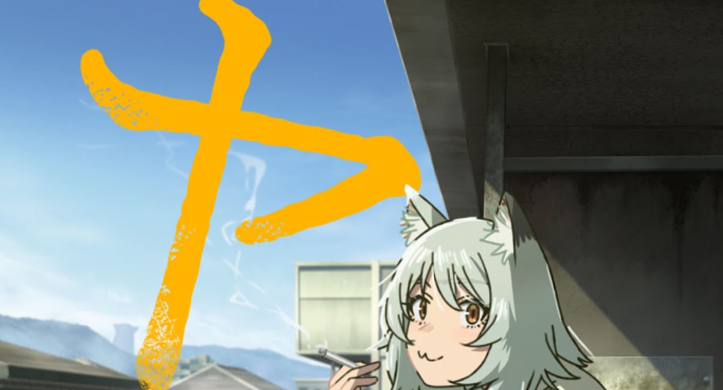 انمي Yani Neko الحلقة 12 مترجمة