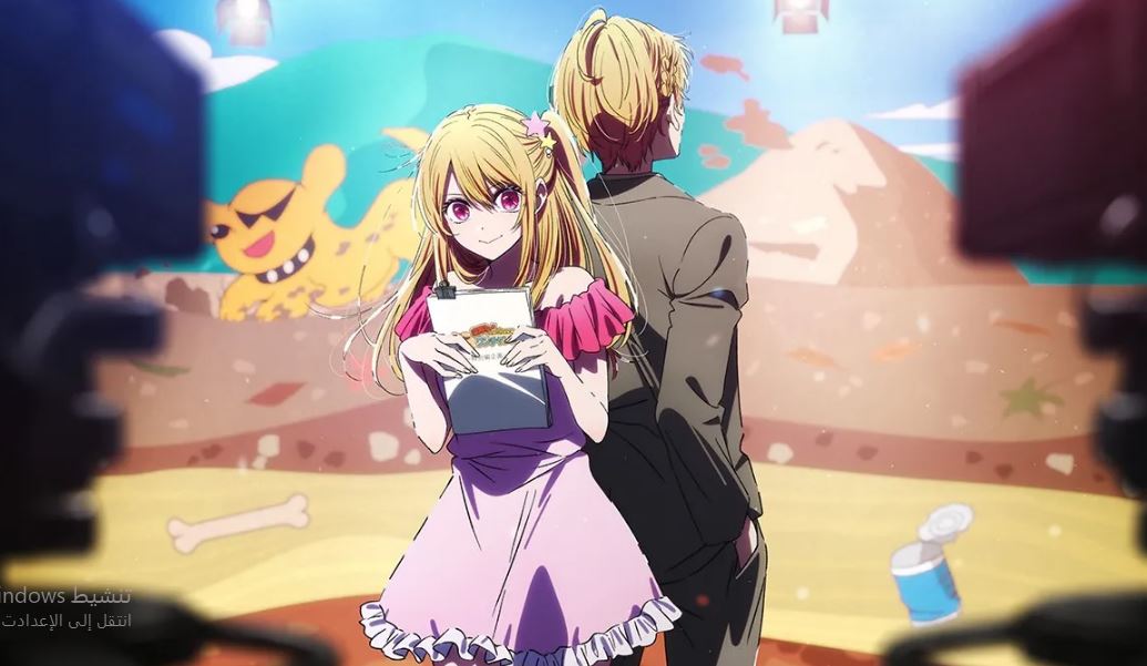 انمي Oshi no Ko الموسم الثالث الحلقة 3 مترجمة