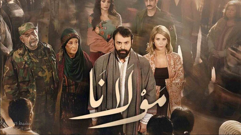 مسلسل مولانا الحلقة 12  الثانية عشر