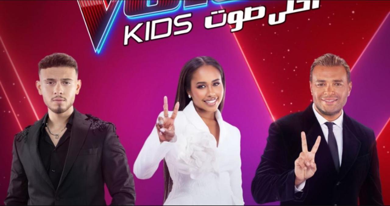 برنامج ذا فويس كيدز The Voice Kids 7 الحلقة 13 - أحلي صوت