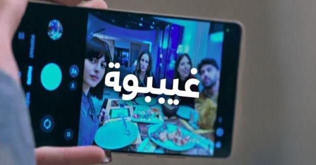 مسلسل غيبوبة الحلقة 10