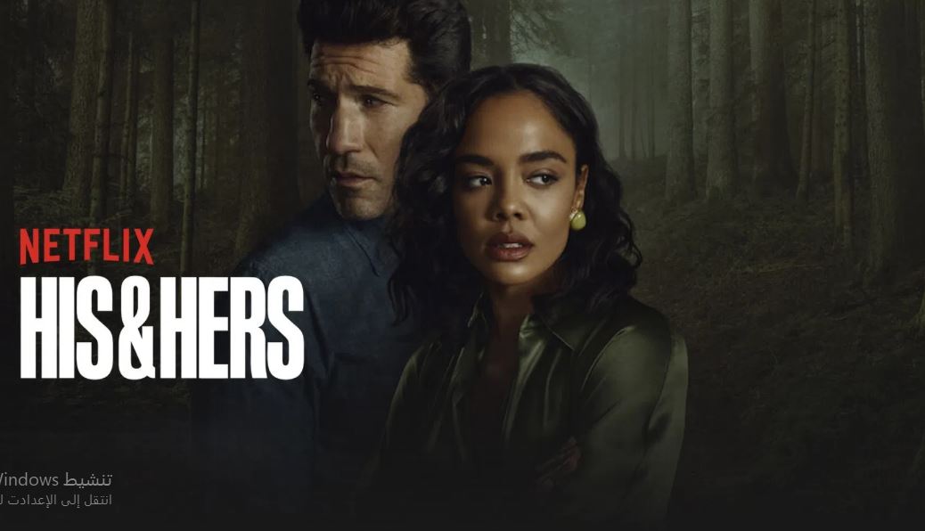 مسلسل His and Hers الحلقة 6 مترجمة - الاخيرة