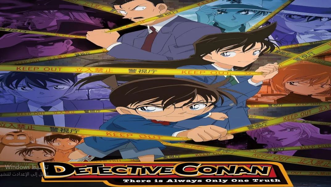 انمي Detective Conan الحلقة 1215 مترجمة