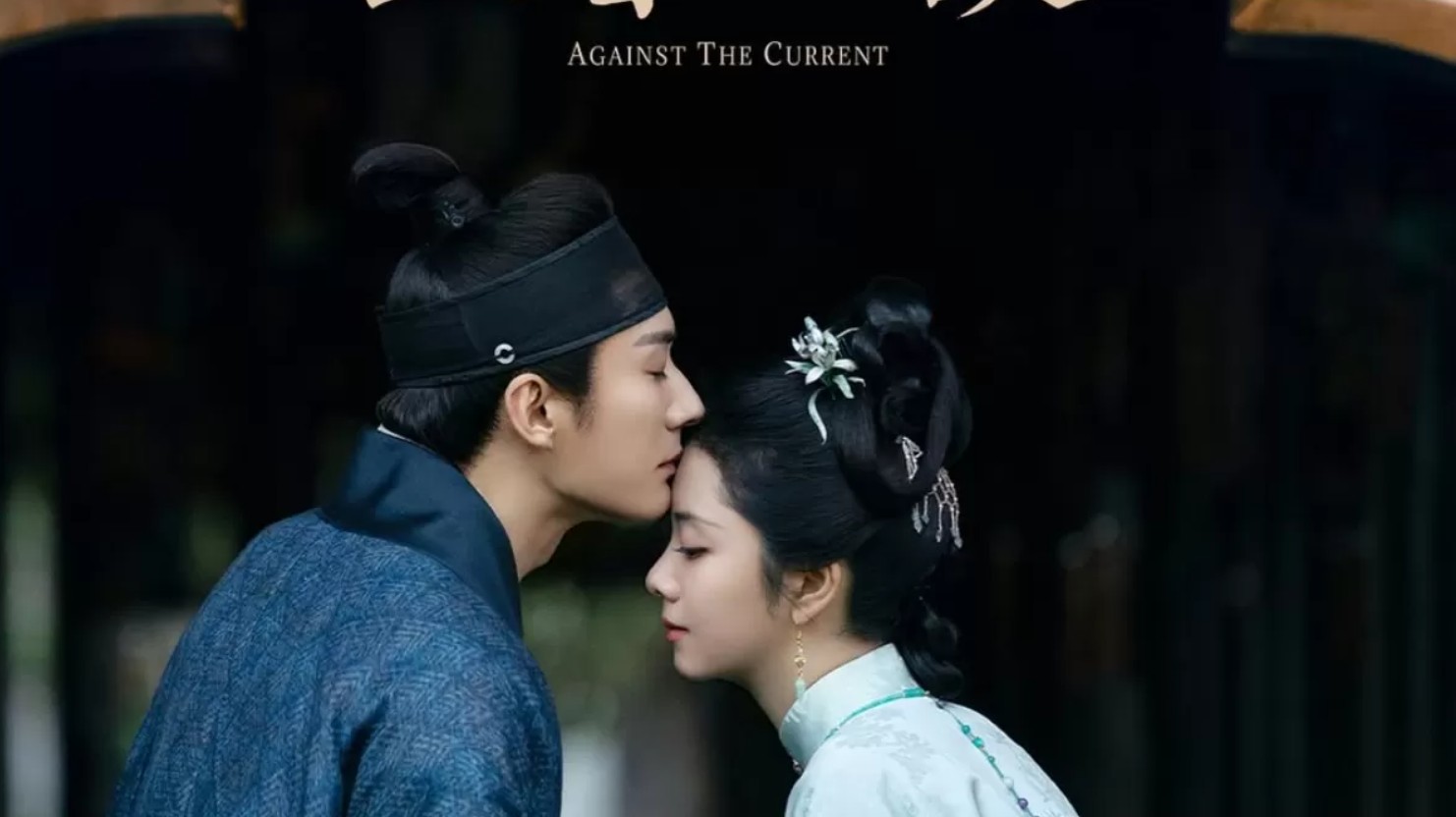 مسلسل عكس التيار Against the Current الحلقة 28 مترجمة