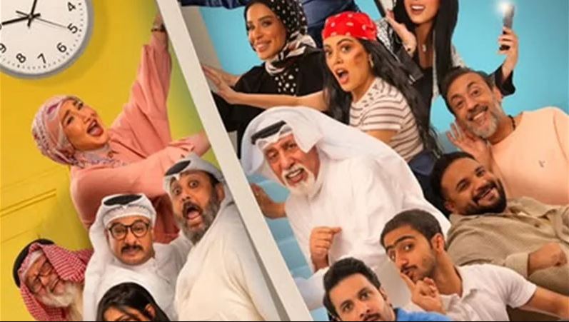 مسلسل عايلة مايلة الحلقة 5