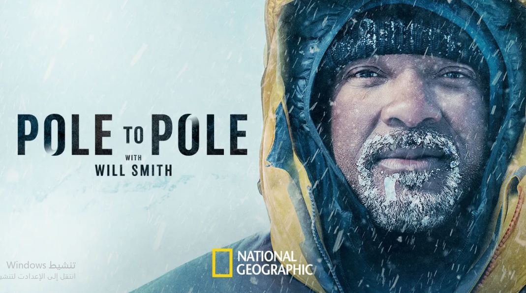 مسلسل Pole to Pole with Will Smith الموسم الاول مت