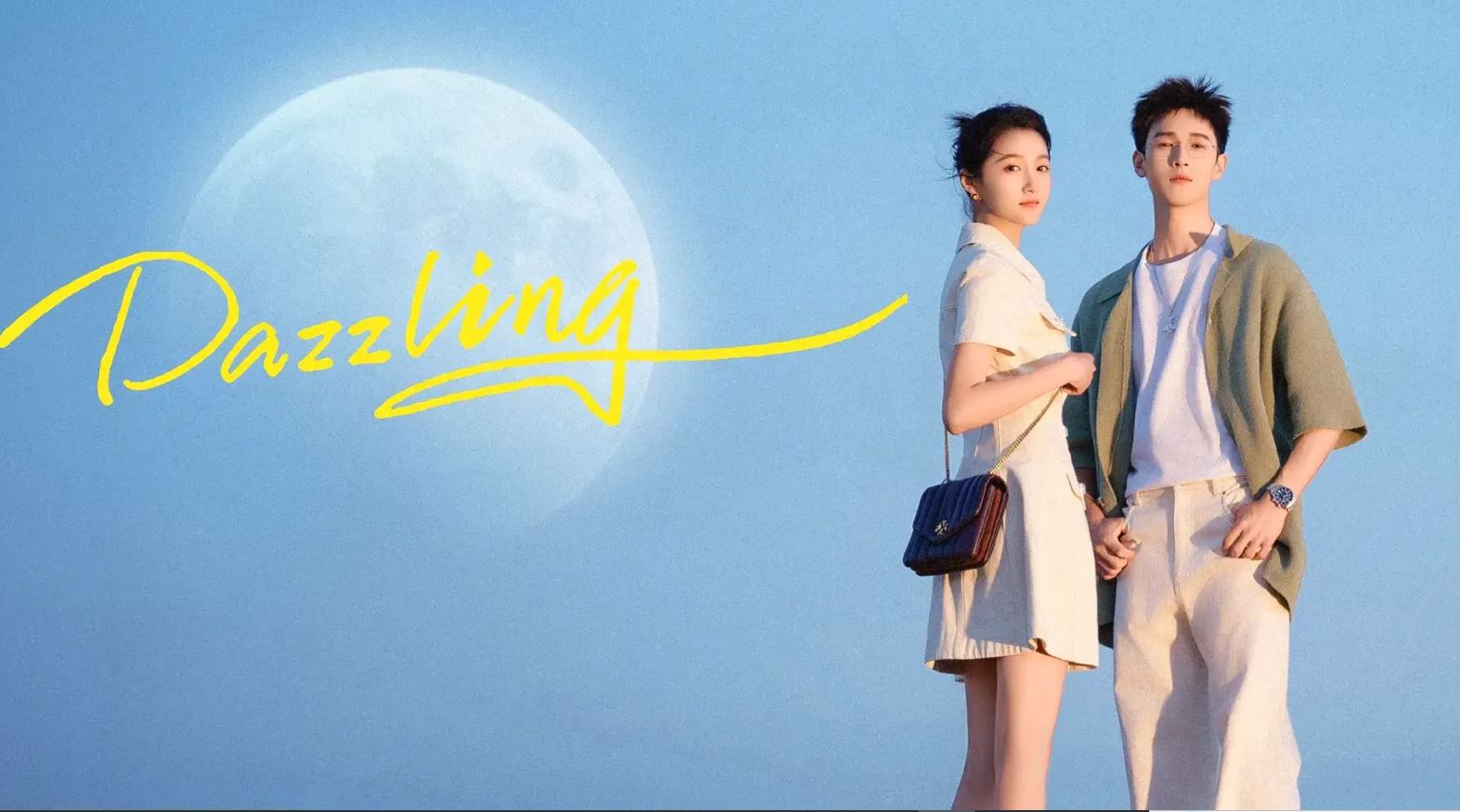 مسلسل مُبهر Dazzling الحلقة 11 مترجمة